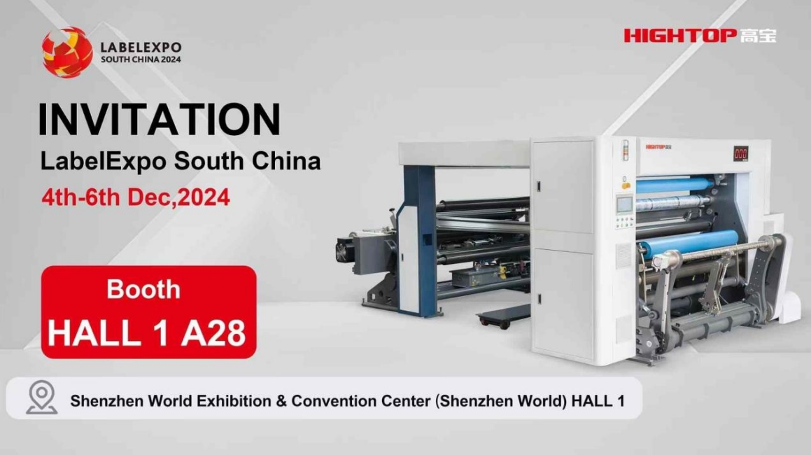 LABELEXPOSOUTH_CHINA_2024.jpg